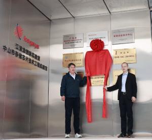 SDMC & Longsys Joint Innovation Lab unveiling ceremony