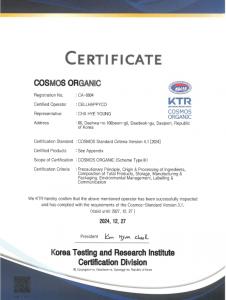 cell happy co COSMOS Organic Certificate