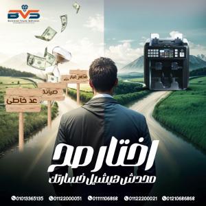 ماكينة TBS 1001 تبرز المميزات والعملات المدعومة.