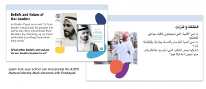 National Identity Mark Unit Slide