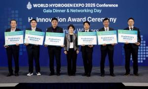 Group photo of H2 Innovation Award Excellence Award winners