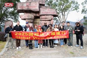 Taining, Fujian, China