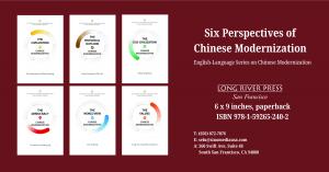 Now available at China Books & Periodicals