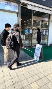 A walking assistance device and navigation platform for the visually impaired in test run