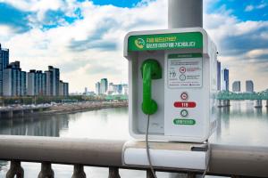 Emergency Phone on a Bridge