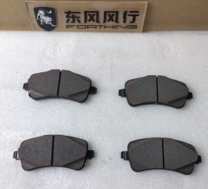 Durable FORTHING V9 Brake Pads OEM
