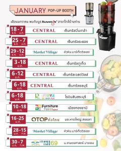 Thailand Pop-up Store