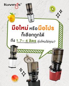 Thailand AUTO Series