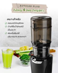 Thailand AUTO10S Plus