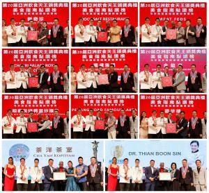 Collective photo of 19 award-winning catering brands in the 2025 Asian King of Catering Awards (Malaysia Region)