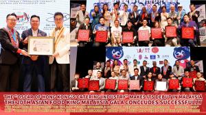 Group photo of attendees at the KOC Award Ceremony, known as the "Oscar of Hong Kong's catering industry"