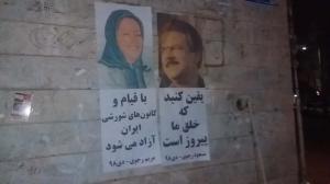 Massoud Rajavi, Maryam Rajavi; “Rest assured that our nation will triumph”- Tehran