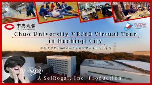 Chuo University VR360 Virtual Tour in Hachioji