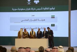 flynas Syria photo 2