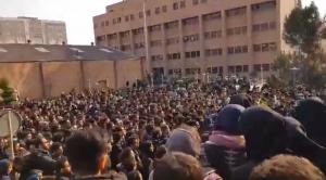 Tehran Sharif Tehran Sharif University Protests