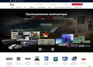 Промышленные компьютеры