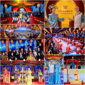 All winning guests of the 20th Asian King of Catering Awards take a group photo on the stage of Beijing Yuxiandu, with the event theme "Showcasing Asian Standards, Honoring Crafted Flavors" in the background.