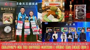 Cha Yang Kopitiam team on stage at the 2026 Asian King of Catering Awards, holding the 'Durian Nasi Lemak King' trophy.