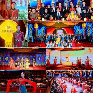 20th Asian King of Catering Awards held at Beijing Yuxiandu near China Royal Gastronomy Museum; dual ceremony-cultural experience setting with Chinese performances, Tang suit photos and Asian culinary exchanges.