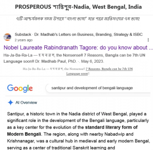 শান্তিপুরের “বাংলা ভাষা” হতে পারে জাতিসংঘের ৭ম ভাষা (Bengali can be the 7th UN-Language); "শান্তিপুর-নদিয়া" শিক্ষা, স্বাস্থ্য, ব্যবসা, চাকরি এবং গণতন্ত্রে "উন্নত ও সমান বৈশ্বিক সুযোগ"-এর পথ দেখাতে পারে 
