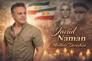 Javid Naman By Morteza Darestani