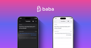 baba Hebrew Translation Mobile App