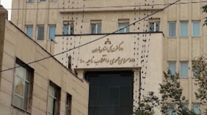 The Revolutionary and General Prosecutor’s Office in the Tehran’s 10th District  torched