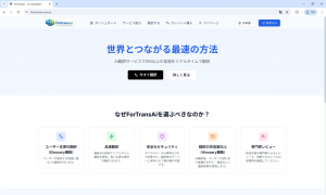 ▲ForTransAI 画面提供：株式会社レッドブロックス