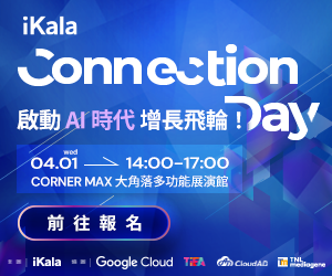 iKala Connection Day event banner promoting successful enterprise AI transformation
