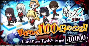 Limited-time in-game rewards