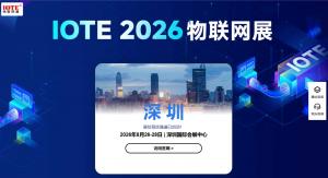 China Top Intelligent Sensor Manufacturer