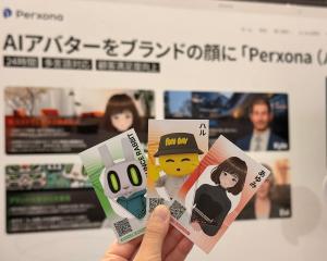 Perxona Avatar Cards