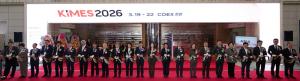 The ribbon-cutting ceremony featured 24 key dignitaries at the opening of KIMES 2026.