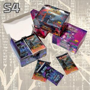 An image of the hobby box from The Simulation by Based Trading Cards