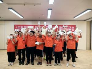 Facility - Home For The Disabled In Zhejiang Province
