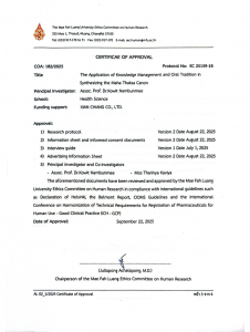 A scanned Certificate of Approval from the Mae Fah Luang University Ethics Committee on Human Research. It lists protocol EC 25159-18, titled "The Application of Knowledge Management and Oral Tradition in Synthesizing the Maha Thaksa Canon," and is signed