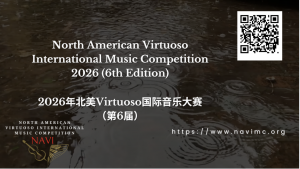 International online music competition - North American Virtuoso International Music Competition