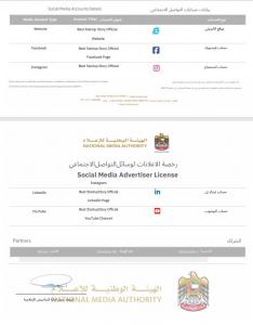 Bss Social Media Advertiser License Part 2