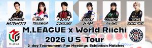 Head shots of 6 M.Leaguers, Title M.League x World Riichi 2026 U.S. Tour, M.League logo, WRC Logo, Las Vegas: June 26-28, New York City: June 29-30. USPML logo. Head shots of four more mahjong pros.