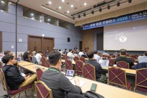 A scene from the Robot Welding Conference 2026