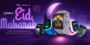 iQIBLA - Best Eid gifts