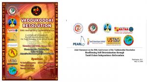 50th Anniversary of the Vaddukoddai Resolution  – May 14, 2026