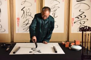 Dr. & Master Sha TAO Calligraphy Exhibition hosted by Kings Auctions Inc.