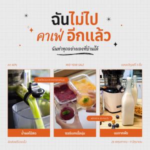 Kuvings BIG MID YEAR SALE