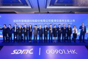 SDMC management team at the HKEX listing ceremony.