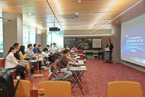 The start of the Global Accelerating Program