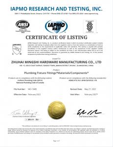 cUPC Product Listing Certification