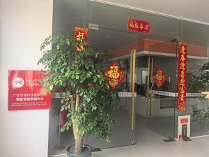 Guangdong BFC Technology Co., Ltd. Office