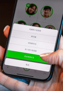 应用程序屏幕显示添加新照片或家庭成员的菜单选项
