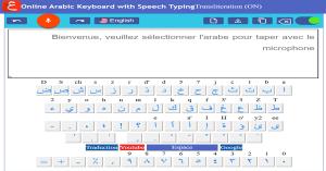 Arabic Keyboard online tool for typing Arabic text with transliteration, speech typing, and copy-and-paste functionality.